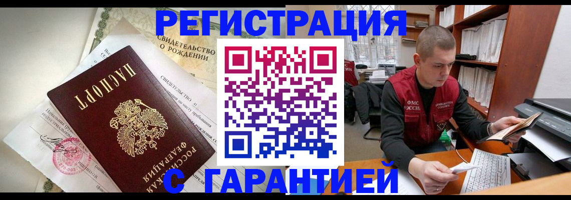 форма 3 в Южно-Сахалинске